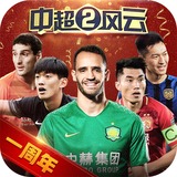 六合联盟APP