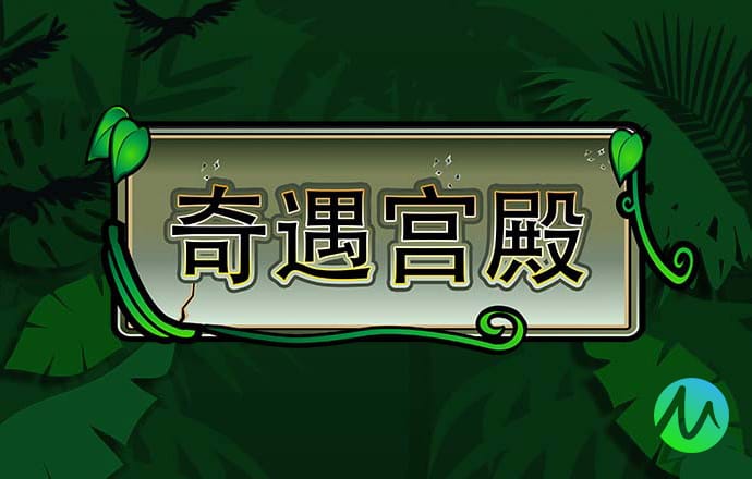 莆京娱乐场官网APP